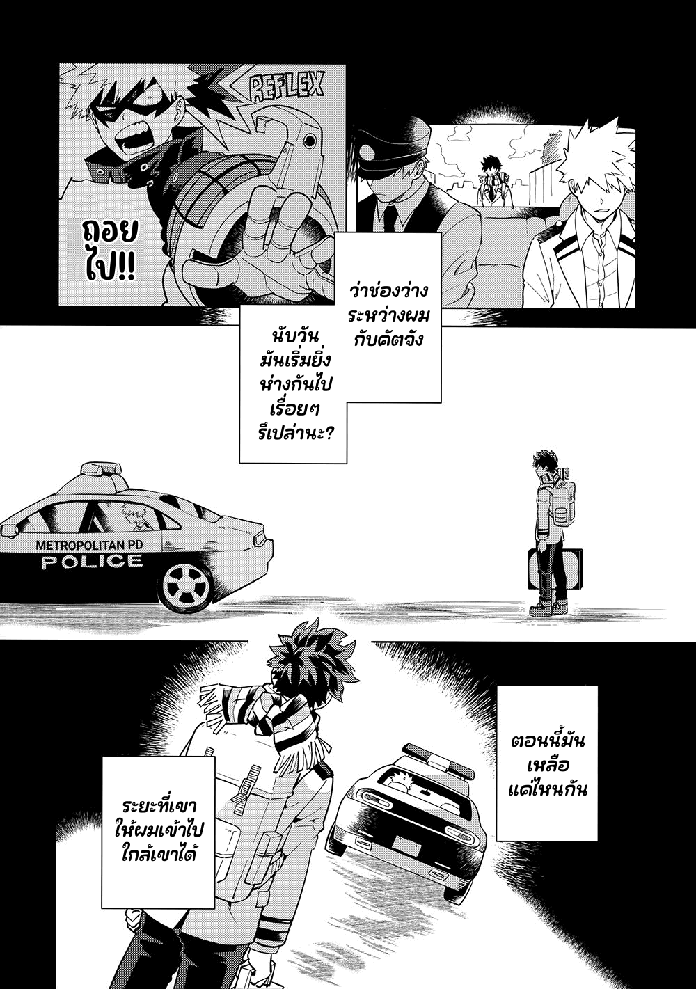 ช่วงเวลาของฮีไร่ 1.1-14